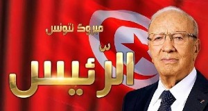 - Tunisie-ISIE-Béji Caïd Essebsi élu, officiellement et haut la main-1er Président de la 2ème République