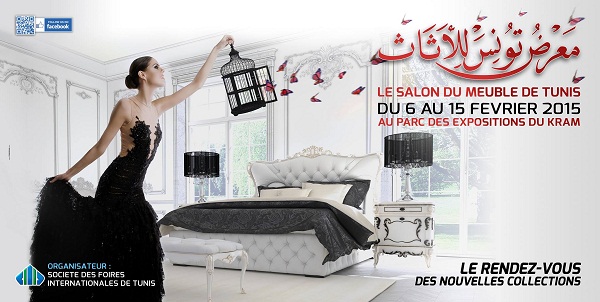 Salon du meuble de Tunis-Conforta-xpose sa nouvelle collection toute en élégance et raffinement-600-4