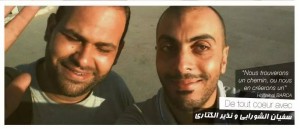 Sofiane Chourabi et Nadhir Ktari, journalistes de la chaîne first TV n'auraient pas été exécutés