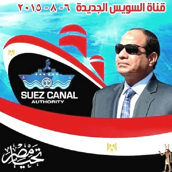- Le-monde-assiste-à-l’inauguration-du-nouveau-canal-de-Suez-600