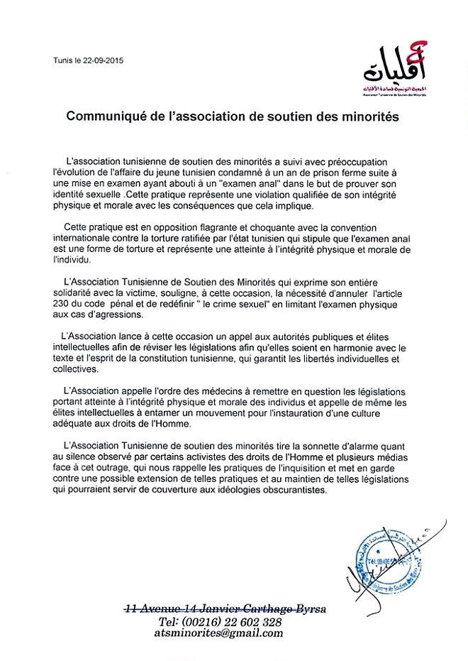 Communiqué de L'Association tunisienne de soutien des minorités