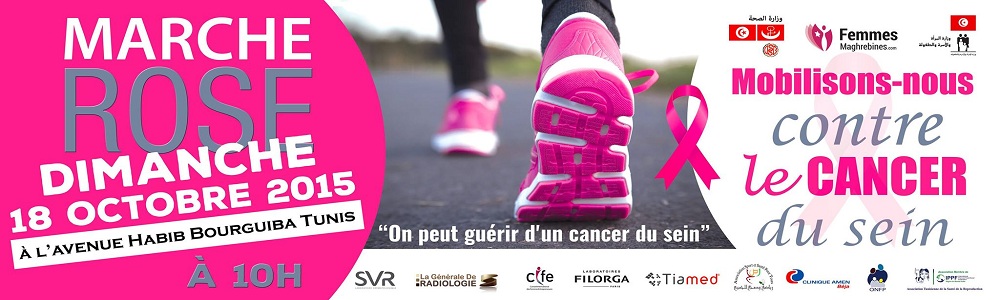 - Octobre-Rose-Dr-Samira-Merai-donne-le-coup-d’envoi-de-la-campagne-de-lutte-contre-le-cancer-du-sein-10000x300