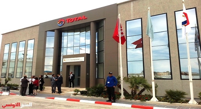 - Radès-Training-Center-Total-École-de-logistique-pétrolière-Tunisie-Tribune