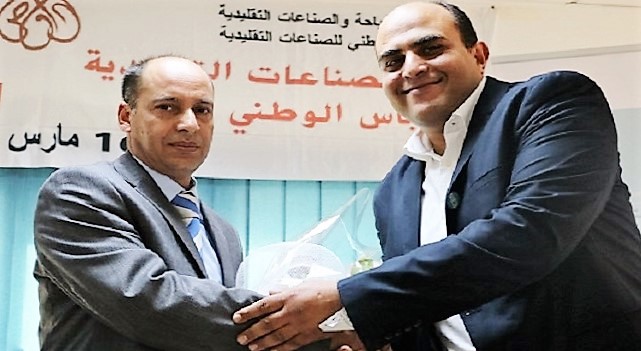 - Espima-Business-School-EBS-abrite-sa-première-Journée-de-l’artisanat-2