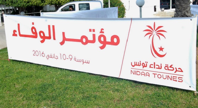 - Nidaa-Tounès-Ridha-Belhaj-Khemaies-Ksila-Boujemaa-Remili-et-Faouzi-Maouia-face-aux-Caied-Essebsi-2