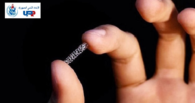 UPR : « L’affaire des « Stents » cachait un réseau de malfrats »