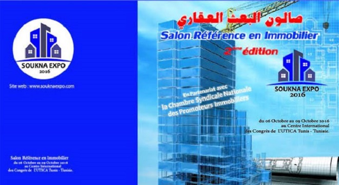 Immobilier : Soukna Expo du 6 au 9 octobre à l’UTICA