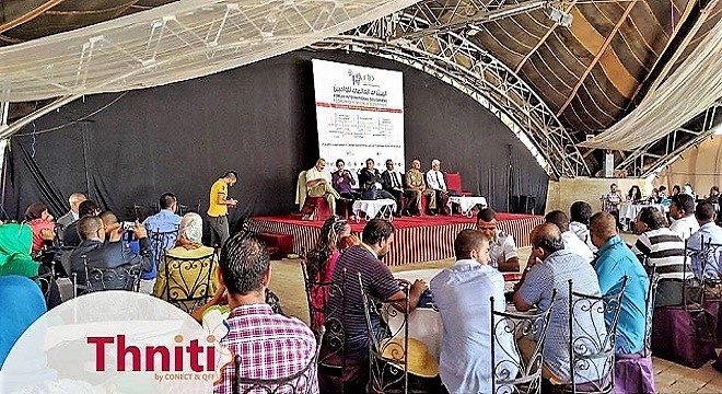 Roadshow Thniti by CONECT & QFF à Kairouan, Gafsa, Kasserine, Kef, Jendouba, Beja et Bizerte du 10 au 23 Avril 2017