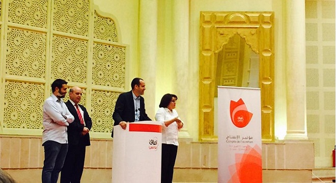 Afek Tounes a démarré son premier conseil national