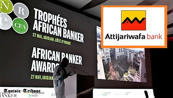 African Banker Awards 2017 : Attijariwafa bank remporte le trophée de la Meilleure Banque Africaine en Afrique du Nord