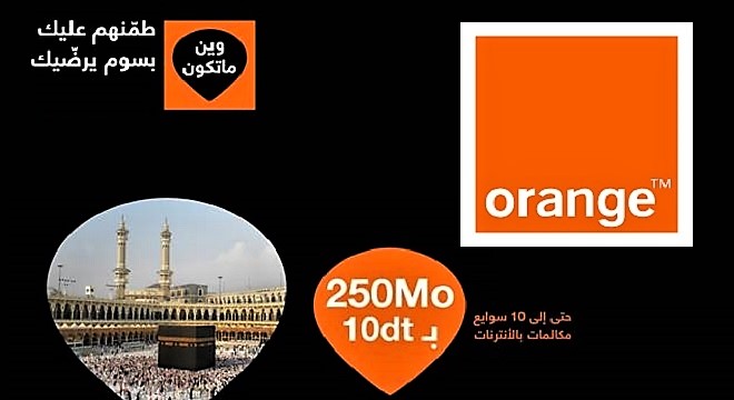 Omra : Orange Tunisie offre la possibilité d’appeler (10 heures) depuis l’Arabie Saoudite à 10 DT seulement