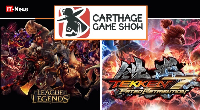 Carthage Game Show 2017 (5-6 Août) : le Gaming sous toutes ses facettes (inscriptions aux compétitions)