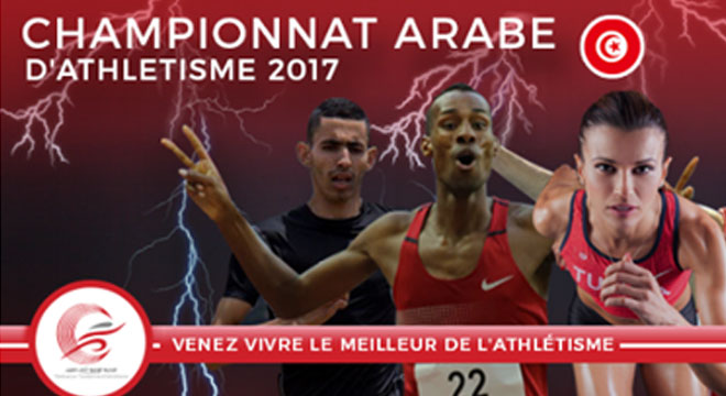 20e Championnat Arabe d’Athlétisme Senior (du 15 au 18 juillet 2017) au Stade olympique de Radès