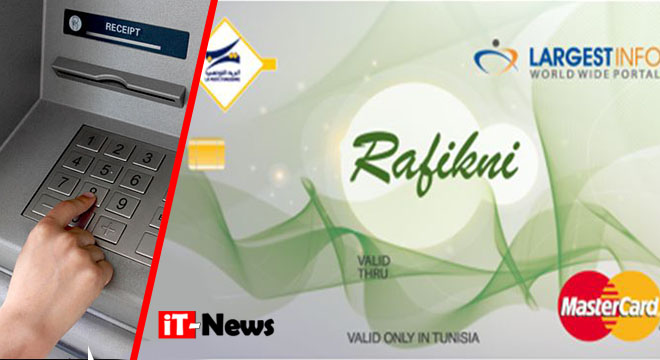 “Rafikni”, une carte de paiement électronique pour les Algériens, lancée par la Poste Tunisienne et “Largest Info”