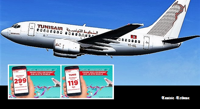 « Site Web Mobile » le nouveau-né qui coïncide avec le 69ème anniversaire de TUNISAIR