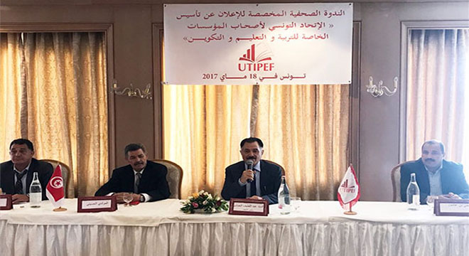 L’UTIPEF : Le nouveau syndicat qui prône une meilleure qualité de l’enseignement privé en Tunisie