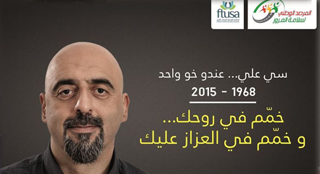 PRECISIUM TUNISIE et sa mobilisation pour enrayer le nombre de morts causé par les accidents de la route