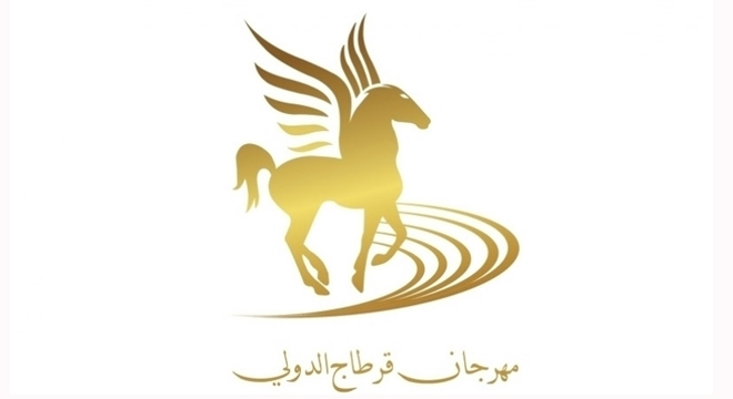 54eme-edition-du-festival-international-de-carthage-du-13-juillet-au-15-aout-2018