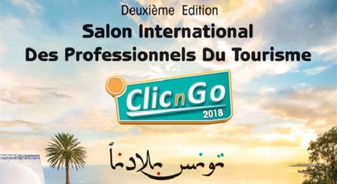 300-voyagistes-algeriens-a-hammamet-pour-le-salon-du-tourisme-algerien