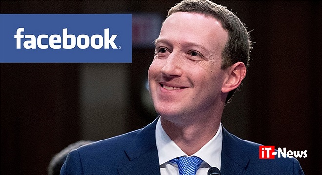 Facebook ne resterait pas gratuit ! Et commence par un abonnement payant (sans publicité) à 11€/mois ?