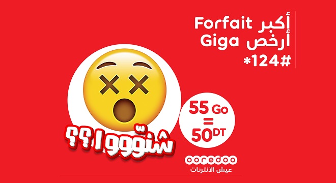 - Ooredoo-la-moins-chere-des-Offres-55Go-pour-50-Dinars-Tunisie-Tribune