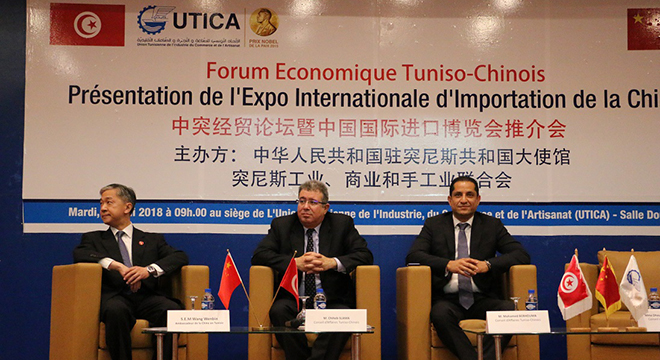 Forum économique Tuniso-Chinois: « Les investissements chinois, propulseurs pour le développement de l’Afrique »