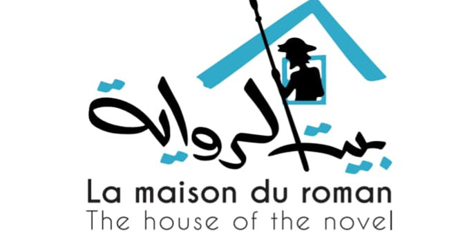 La Maison du Roman : Programme du mois de ramadan (du 30 mai au 6 juin)