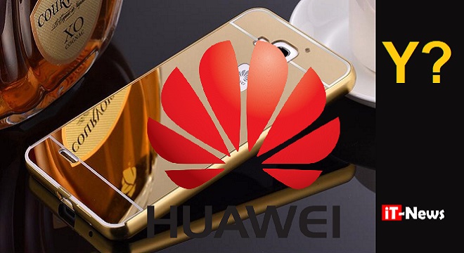 Huawei Y? : Plus que quelques jours, pour que la formidable innovation Huawei de la série Y débarque en Tunisie !