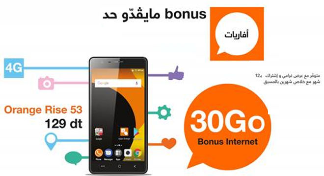 orange-tunisie-lance-le-pack-rise-53-un-smartphone-4g-a-partir-de-129dt-30go-de-bonus-internet-sont-offerts