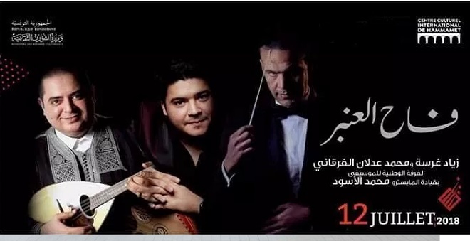 parfum-dambre-feh-el-amber-de-zied-gharsa-mohamed-adlen-fergani-au-gre-des-sonorites-maghrebines