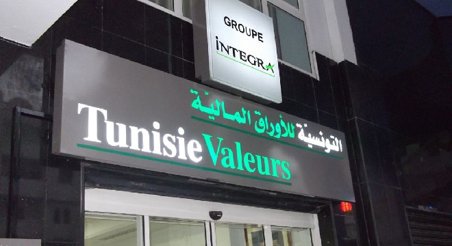 tunisie-valeurs-sintroduit-en-bourse