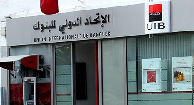 uib-4eme-capitalisation-bancaire-avec-plus-dun-milliard-de-dinars