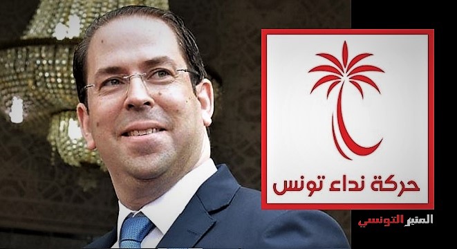 Après avoir joué à qui perd… gagne ! Nidaa Tounes gèle l’adhésion de Youssef Chahed