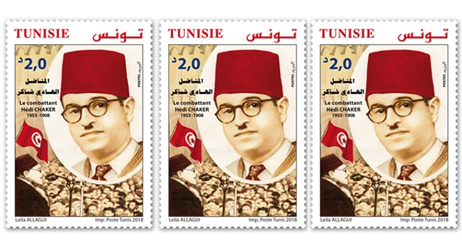 La Poste tunisienne dédie un timbre au martyr Hédi Chaker