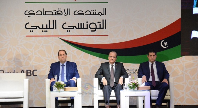 TABC : Première édition du Forum économique tuniso-libyen