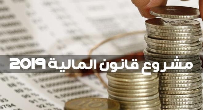 406-milliards-de-dinars-pour-le-budget-de-2019