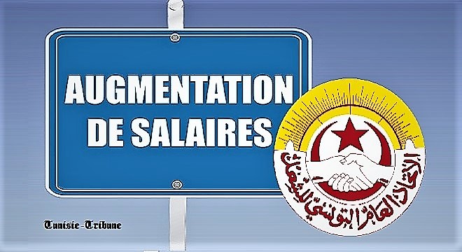 L’UGTT approuve les augmentations salariales dans le secteur public (voir détails) et décide d’annuler la grève du 24 oct.