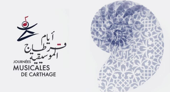 jmc-2018-la-competition-dediee-a-la-musique-electronique-revisite-le-patrimoine-tunisien