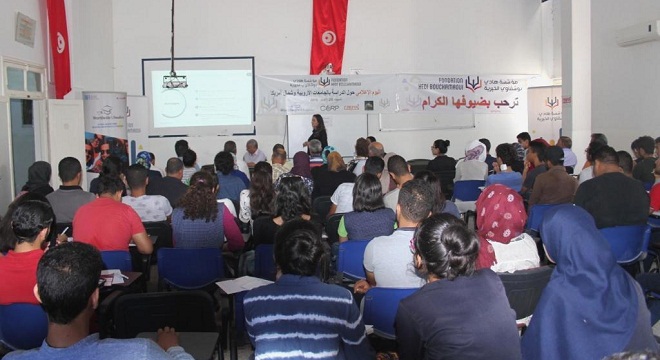 Journée d’information sur les études dans les universités européennes et nord-américaines organisée par la Fondation Hédi Bouchamaoui