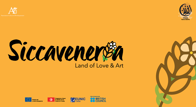Projet «Siccaveneria» : Marketing territorial, labellisation de la région du Kef et digitalisation du patrimoine matériel et immatériel