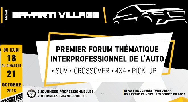 « Sayarti Village » : bientôt, la grande tribune de l’automobile à Tunis