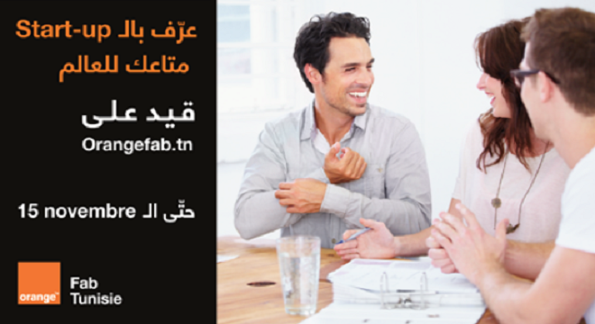 Start-up, participez à l’appel à projets d’Orange Fab Tunisie et accélérez votre croissance à l’international
