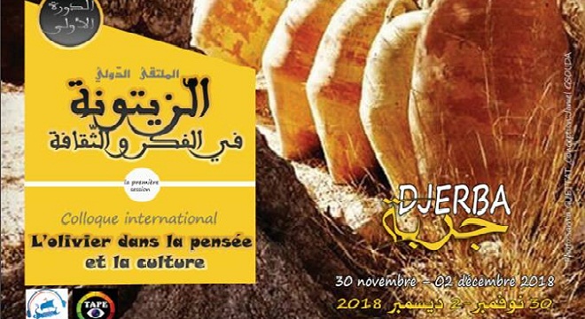 colloque-international-lolivier-dans-la-pensee-et-la-culture-djerba-30-novembre-2-decembre-2018