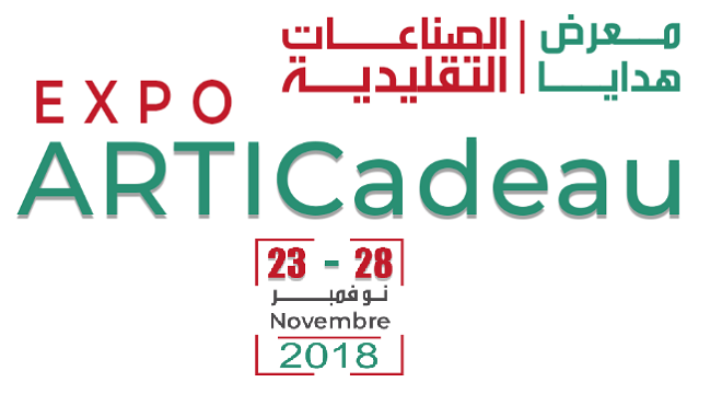 L’inauguration de la 4ème édition de l’exposition Arti Cadeaux, vendredi 23 novembre 2018 à l’espace Acropolium Carthage