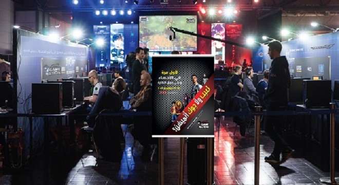 Saudi Championship for E-sports and Cartoon Characters