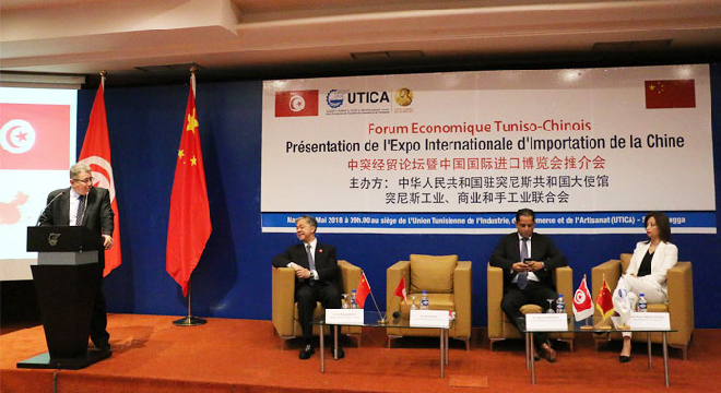 Une importante délégation de chefs d’entreprises chinois à Tunis
