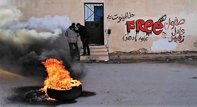 Menzel Bouzayane (Sidi Bouzid) : manifestations violentes et intervention de l’armée… Incendie du poste de la Garde Nationale et d’une voiture !