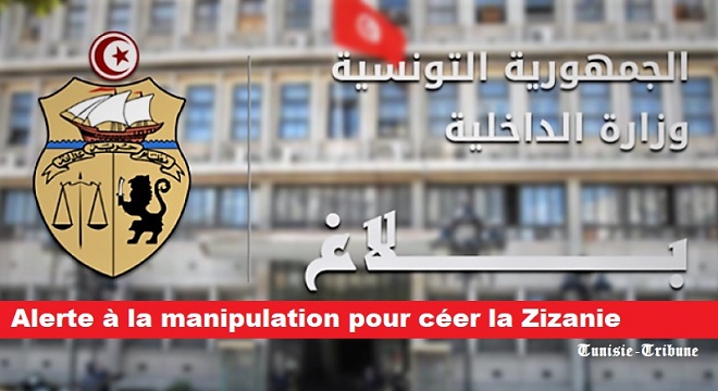 Alerte à la zizanie : le Ministère de l’Intérieur demande aux citoyens de ne pas tomber dans le piège de la manipulation via les réseaux sociaux