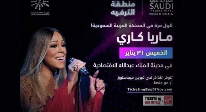 Mariah-Carey-en-concert-à- La-Mecque-