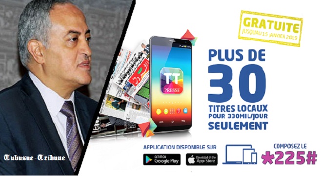 -Tunisie-Telecom-lance-TT-Presse-un- kiosque-numérique-sur-abonnement-pour-lire-70 titres-de-magazines-et-de-quotidiens-imprimés-2-660
